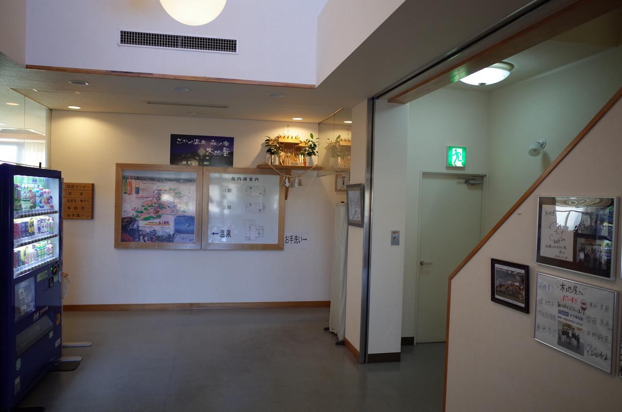 Gokase Onsen Mori No Yado Kijiya Hotel Takachiho Exterior photo